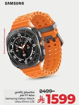 Samsung Galaxy Watch Ultra 47mm LTE