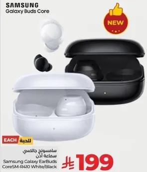 Samsung Galaxy EarBuds Core SM-R410 White/Black