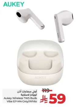 Aukey Wireless TWS Buds Vibe EP-M4 Grey/White