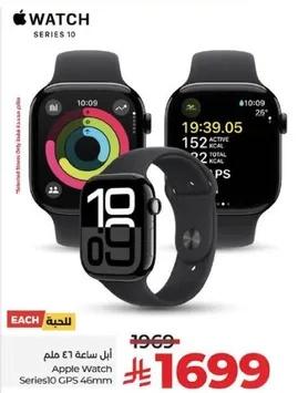 Apple Watch Series 10 GPS 46mm
