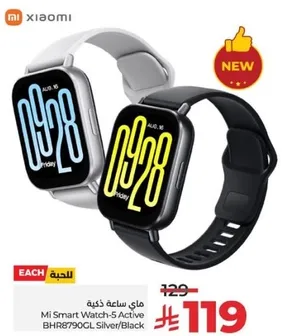 Mi Smart Watch-5 Active BHR8790GL Silver/Black