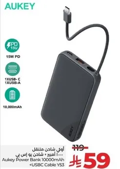 Aukey portable charger with 10000mAh capacity and 15W PD. Includes USB-C and USB-A cables.