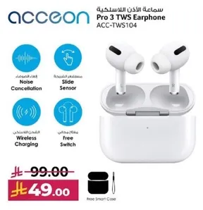 Pro 3 TWS Earphone with Noise Cancellation and Slide Sensor. Wireless Charging and Free Smart Case included.