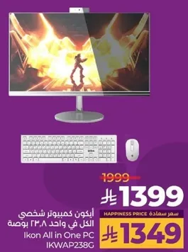 Ikon All in One PC 23.8 inch