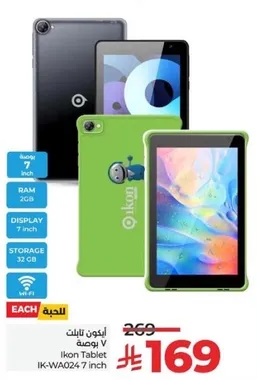 Ikon Tablet V with 2GB RAM, 7 inch display, and 32GB storage.