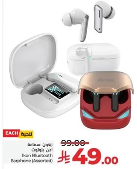 Ikon Bluetooth Earphone (Assorted)