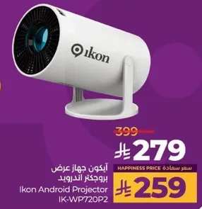 Ikon Android Projector IK-WP720P2