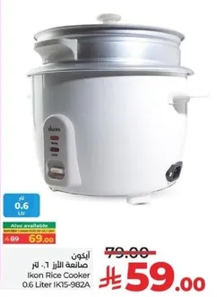 Ikon Rice Cooker 0.6 Liter IK15-982A