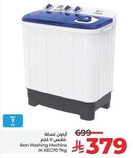 Ikon Washing Machine IK-KEC70 7Kg