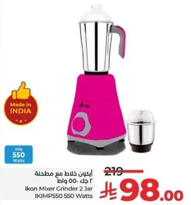 Ikon Mixer Grinder 2 Jar 550 Watts