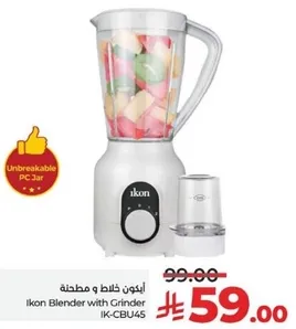 Ikon Blender with Grinder