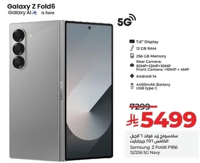 Samsung Z Fold6 with 7.6