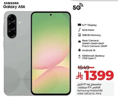 Samsung Galaxy A56 with 6.7