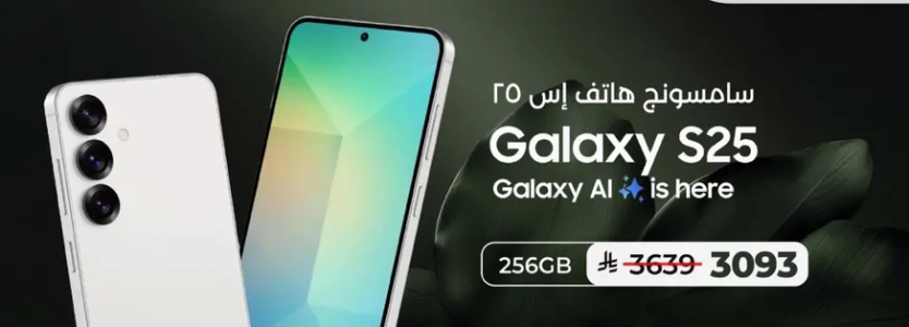 Samsung Galaxy S25 with 256GB storage. Galaxy AI is here.