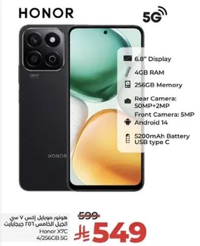 Honor X7C 5G mobile phone with 6.8