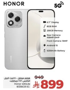 Honor 400Lite with 6.7