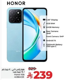 Honor X5B with 6.66