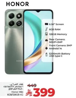 Honor X6, 6GB RAM, 128GB Memory, 6.56