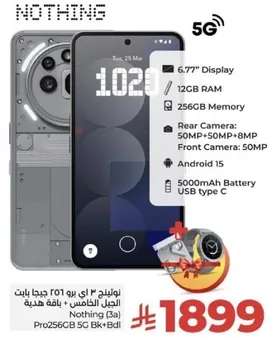 Nothing Phone (3a) with 6.77
