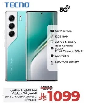 Tecno Camon 40 Pro 5G with 6.68