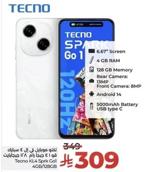 TECNO mobile with 6.67