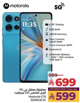 Motorola G75 with 6.78