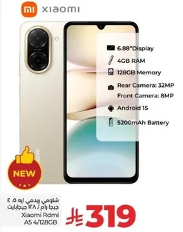 Xiaomi Redmi A5 with 6.88