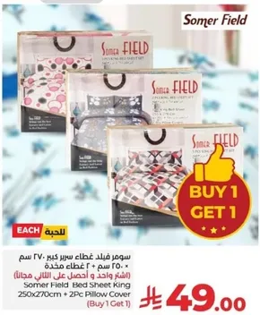 Somer Field Bed Sheet King 250cm x 270cm + 2Pc Pillow Cover (Buy 1 Get 1)