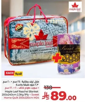 Maple Leaf Raschel Blanket 200x240cm 2.3Kg 1Ply + Sweet Home Quilt 200x220cm