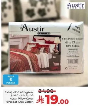 Austir Pillow Cover 6 Pcs Set 100% Cotton
