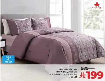 Maple Leaf Comforter King 4Pcs Set