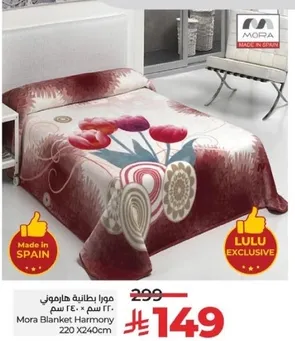 Mora Blanket Harmony 220 x 240 cm
