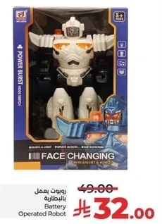 Battery operated robot with music and light features, smart action, and face changing capability.