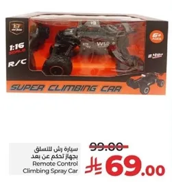 Remote Control Climbing Spray Car