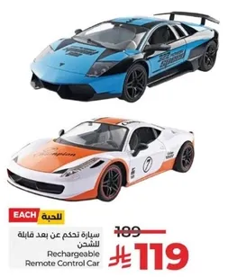 Rechargeable Remote Control Car