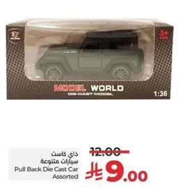 Pull Back Die Cast Car Assorted
