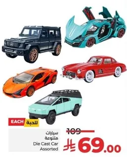 Assorted die cast cars.