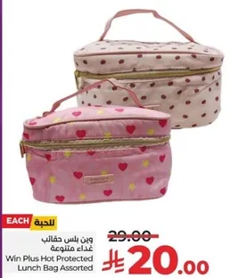Win Plus Hot Protected Lunch Bag Assorted