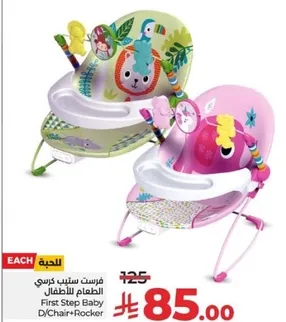 First Step Baby D/Chair+Rocker