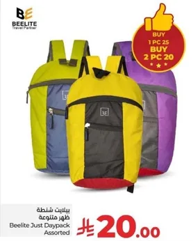Beelite Just Daypack Assorted