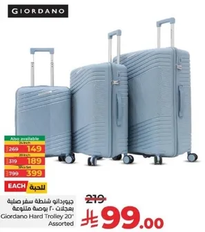 Giordano Hard Trolley 20