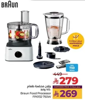 Braun Food Processor FP0132 750W