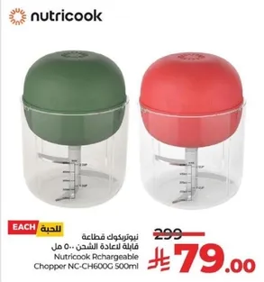 Nutricook Rechargeable Chopper NC-CH600G 500ml
