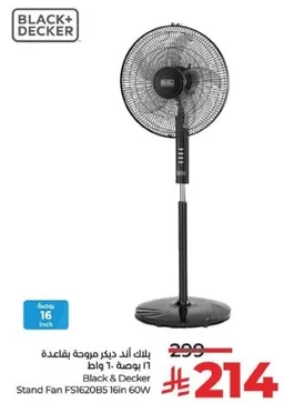 Black & Decker Stand Fan FS1620B5 16in 60W