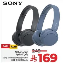 Sony Wireless Headphone WH-CH520 Black