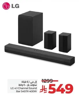 LG 4.1 Channel Sound Bar 400W