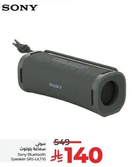 Sony Bluetooth Speaker SR5-ULT10
