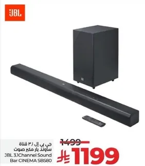 JBL 3.1 Channel Sound Bar CINEMA SBS80