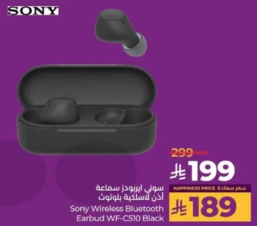 Sony Wireless Bluetooth Earbud WF-C510 Black