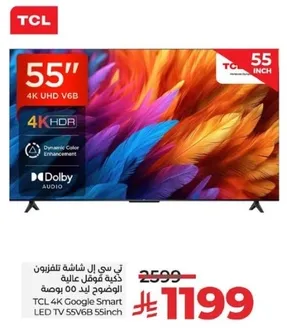 TCL 4K Google Smart LED TV 55V6B 55inch